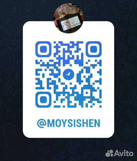 Распив Aventus cologne Оригинал