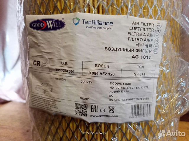 Хендай HD-78 Воздушный фильтр и фильтр масляный