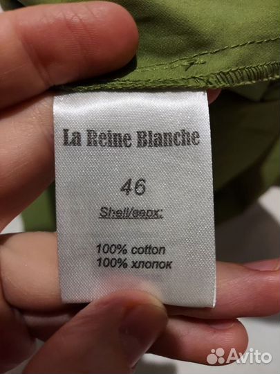 Платье женское La Reine Blanche 46 размер