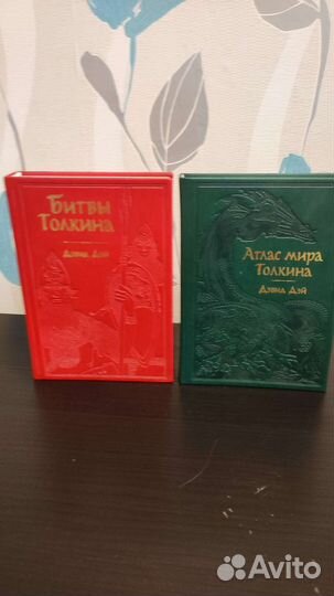 Битвы Толкина. Атлас мира Толкина. Д. Дэй