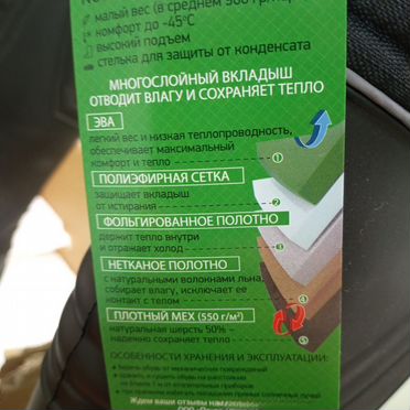 Сапоги мужские зимние 44 размер