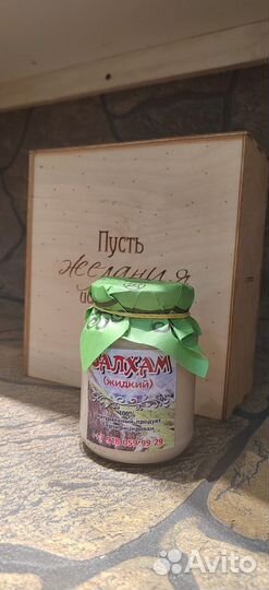 Жидкий балхам от кашля, орви и пневмонии