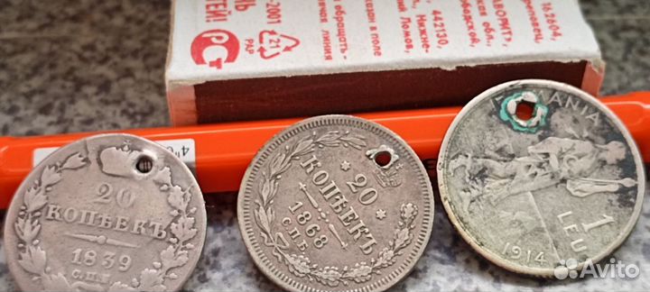 Серебро, царизм