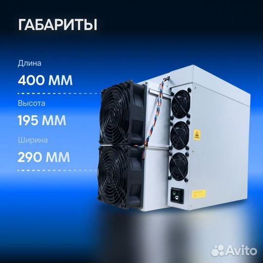 Asic Antminer S21 195Th