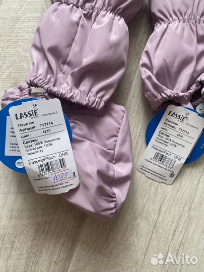 Варежки lassie