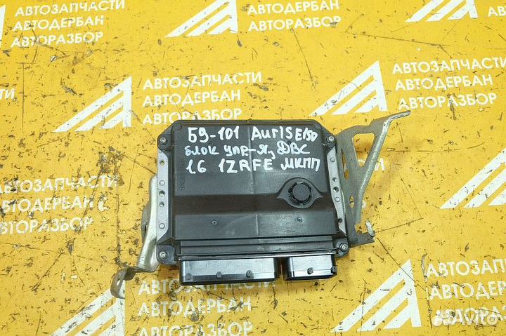 Блок управления двс 1.6 МКПП Toyota Auris E150
