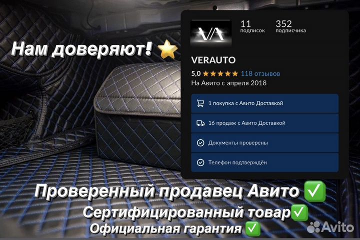 Автомобильные 3d коврики из экокожи