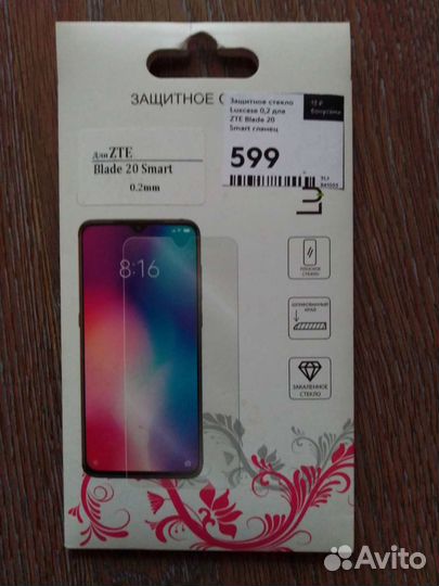 Стекла и Чехлы на Honor,Samsung,Realme,ZTE,Nokia