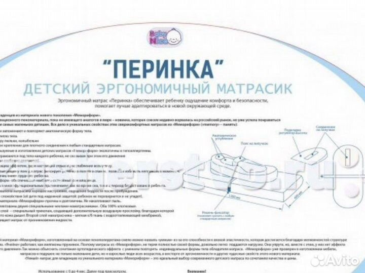 Кокон для новорожденных, ортопедический матрас для