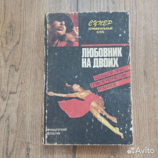 Книги пакетом