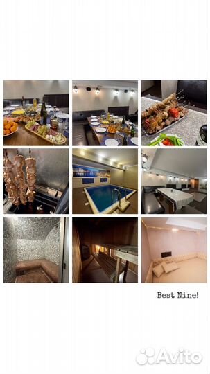 Услуги Бани и сауны