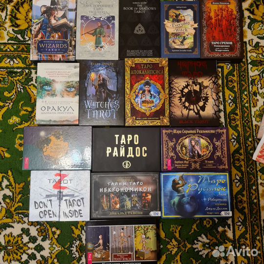Карты таро