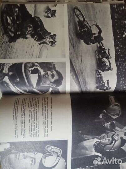 Книга. Армии Авиации Флоту