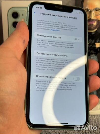 iPhone 11, 128 ГБ