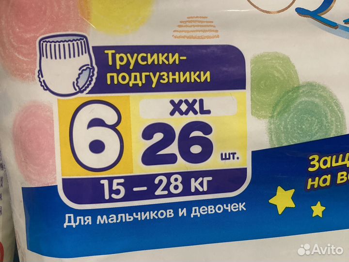 Трусики Merries XXL