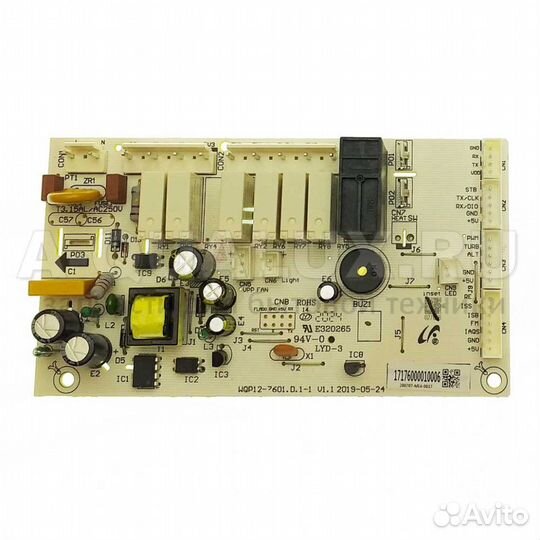 17176000010557 Модуль электронный (комплект) посуд