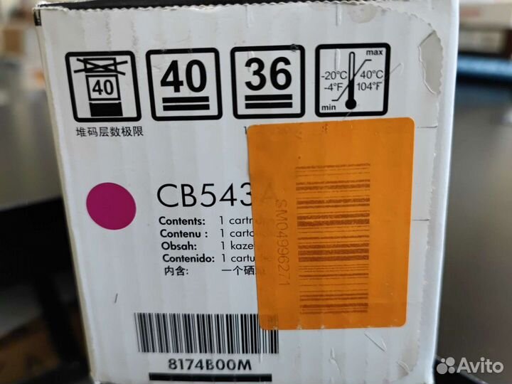 Катридж cb543a