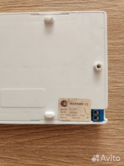 Оповещатель охранно-пожарный световой