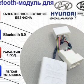 Аудиосистема в Солярис, Рио, Поло, Весту за 35000 рублей