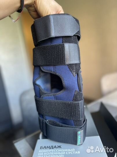 Бандаж на коленный сустав Trives