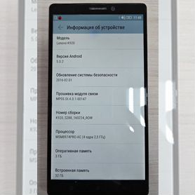 Lenovo Vibe Z2 Pro, 3/32 ГБ