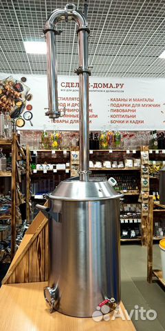 Самогонный аппарат viking 50 литров 2 дюйма