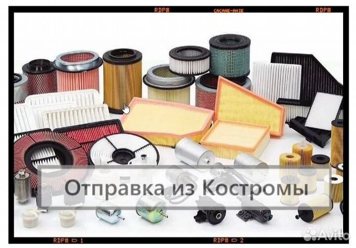 Фильтр воздушный, топливный, запчасти