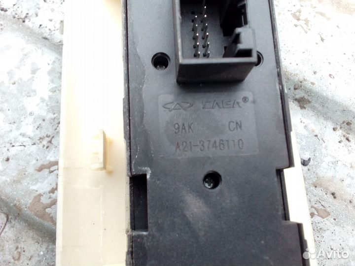 Блок управления стеклоподъемниками Chery Fora A21