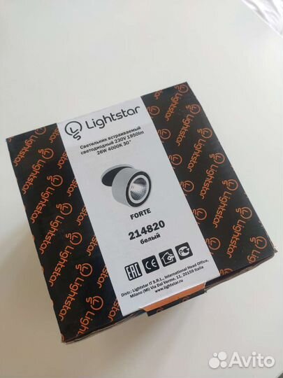 Светильник lightstar forte 214820