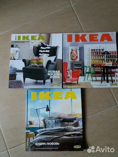 Каталог IKEA 2014