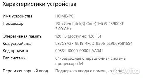 Игровой компьютер 13900kf 128 ram 4060 8GB
