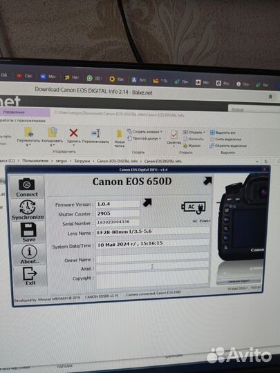 Canon eos 650d 3k + объектив