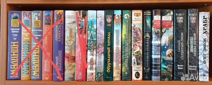 Книги - Фантастика