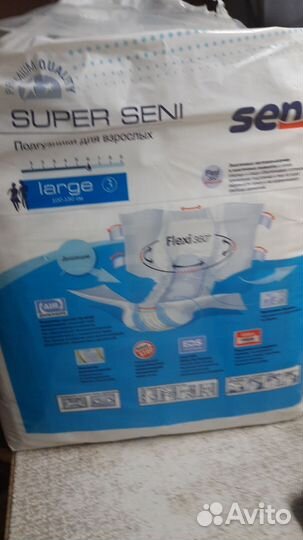 Памперсы для взрослых