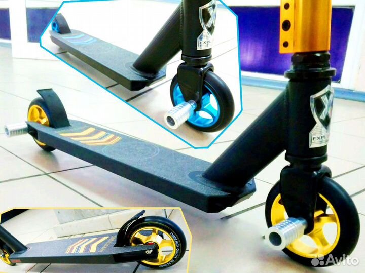 Самокат трюковой