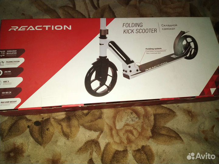 Самокат взрослый