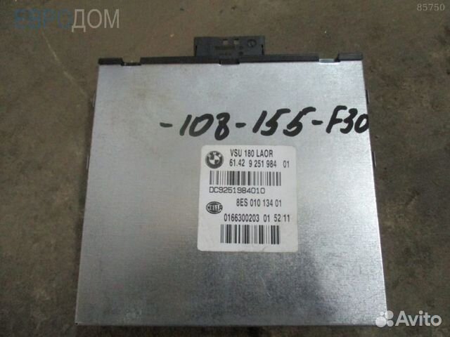 Блок управления (эбу) трансформатор напряжения BMW F30 s1062880