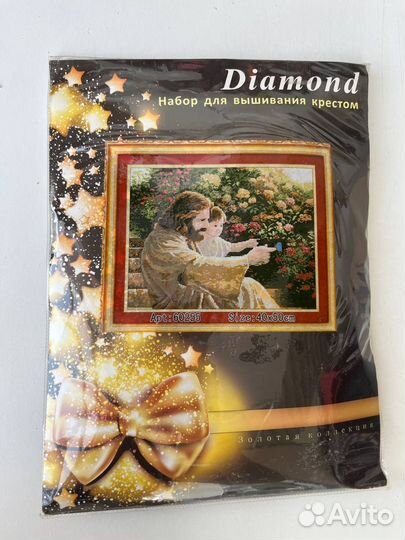 Набор для вышивания крестом