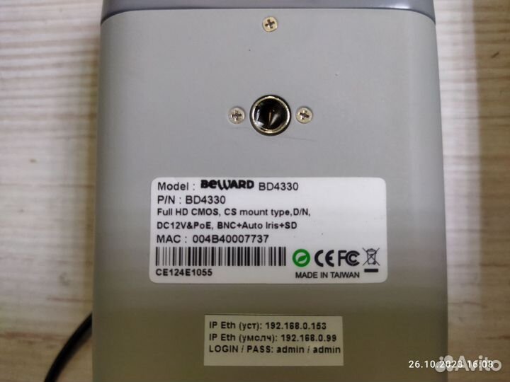 Куча IP-камер BD4330 по PoE