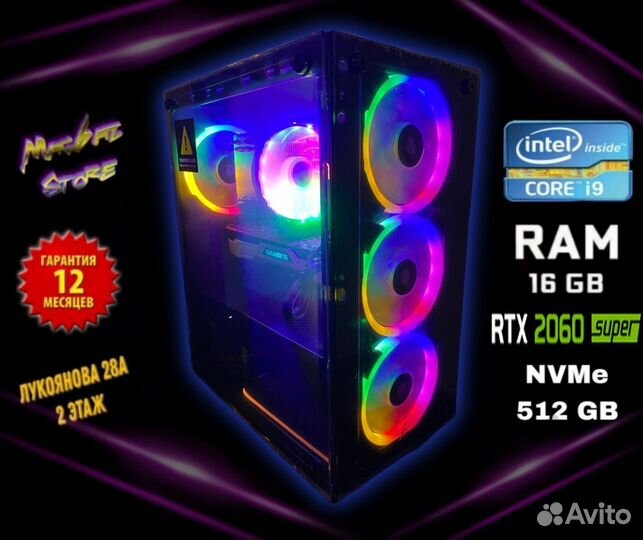 Игровой компьютер 12 ядер/rtx2060su 8gb/16gb/Новый