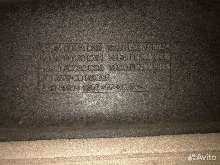 Полка багажника Ниссан Тиида