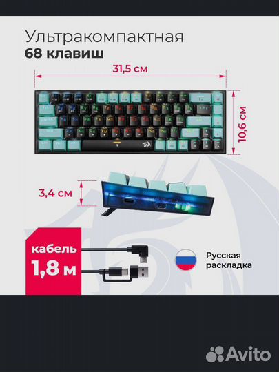 Клавиатура