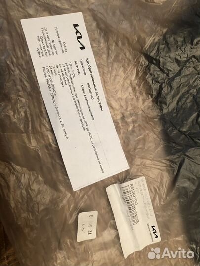 Автомобильные коврики