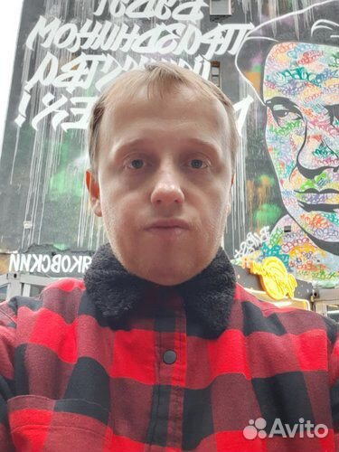 Подработка