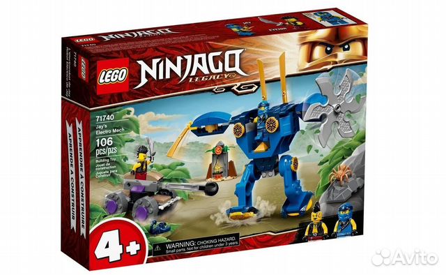 Новый конструктор lego Ninjago 71740