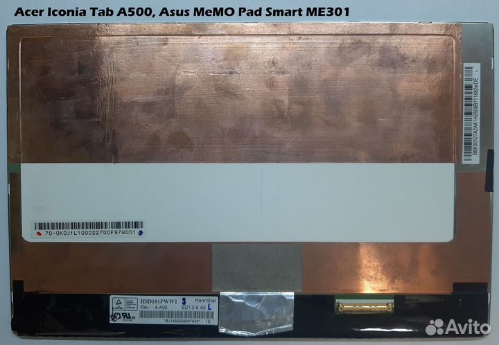 Матрицы для планшетов