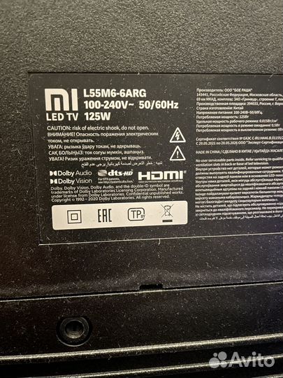 Телевизор xiaomi 55 дюймов