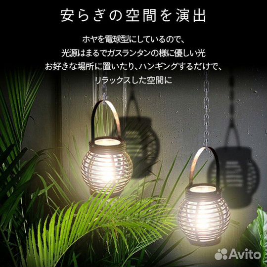 Фонарь кемпинговый светодиодный Япония