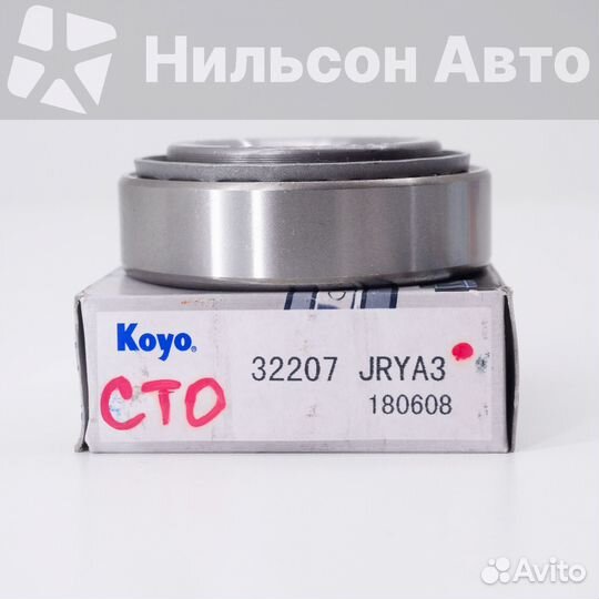 Подшипник ступичный 32207JR, koyo