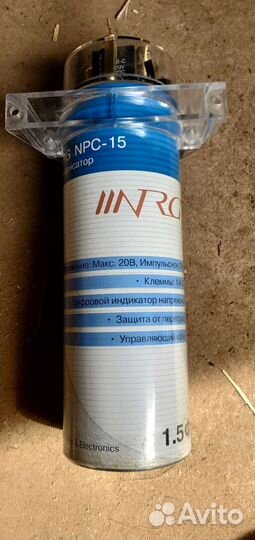 Конденсатор